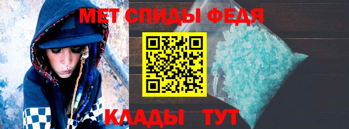Амфетамин 98% Ефремов