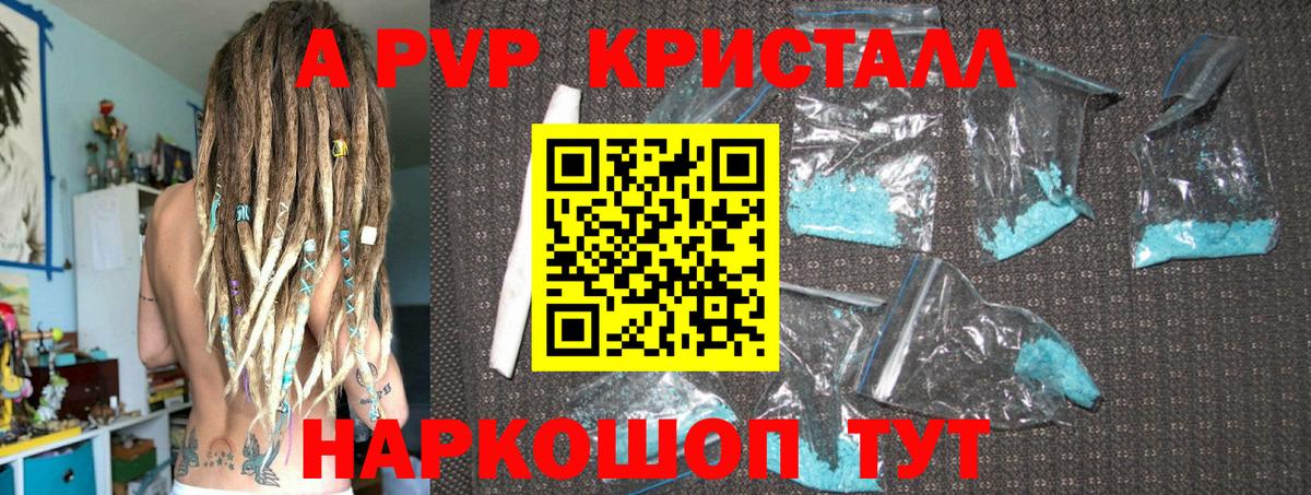 Меф кристаллы  Ефремов  Конопля  Cocaine  ГАШИШ  Вход с VPN  Конопля  A-PVP СК   Метамфетамин 