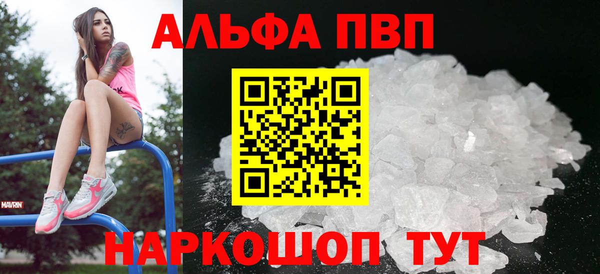 APVP СК КРИС Ефремов