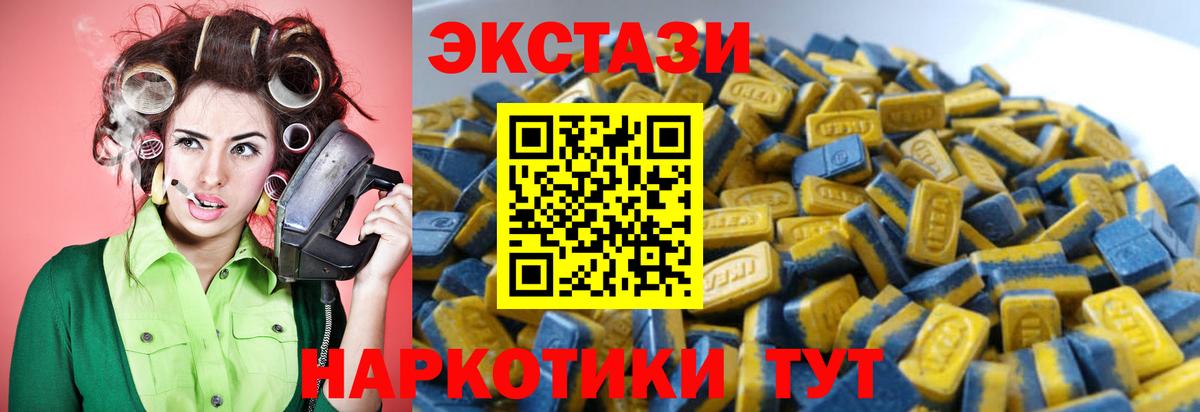 ЭКСТАЗИ 280 MDMA  Вход с VPN  MEGA маркетплейс  Ефремов 