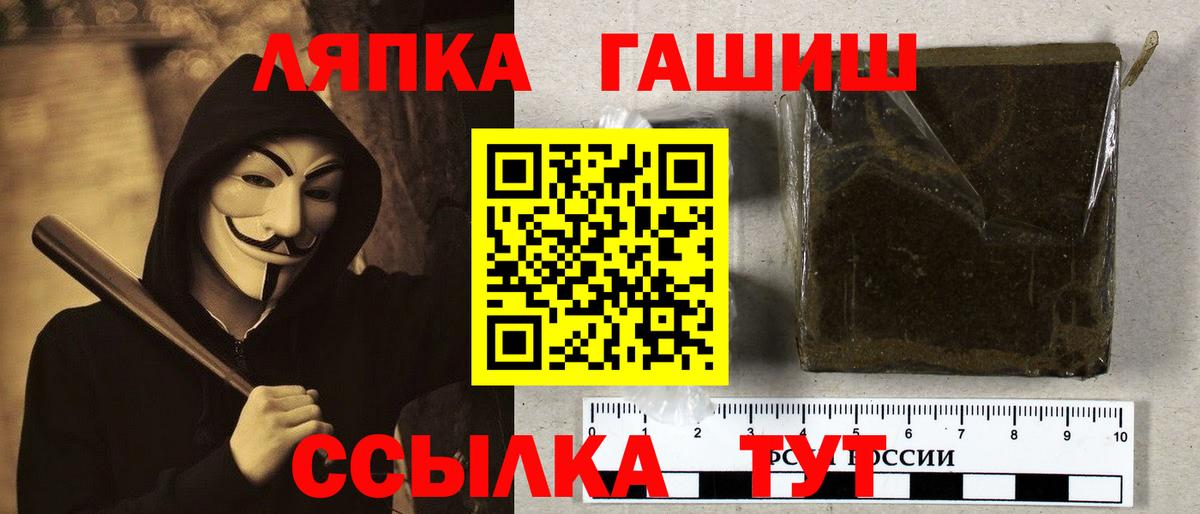 Ефремов  ГАШ Premium  Вход с VPN  ГАШ Изолятор 
