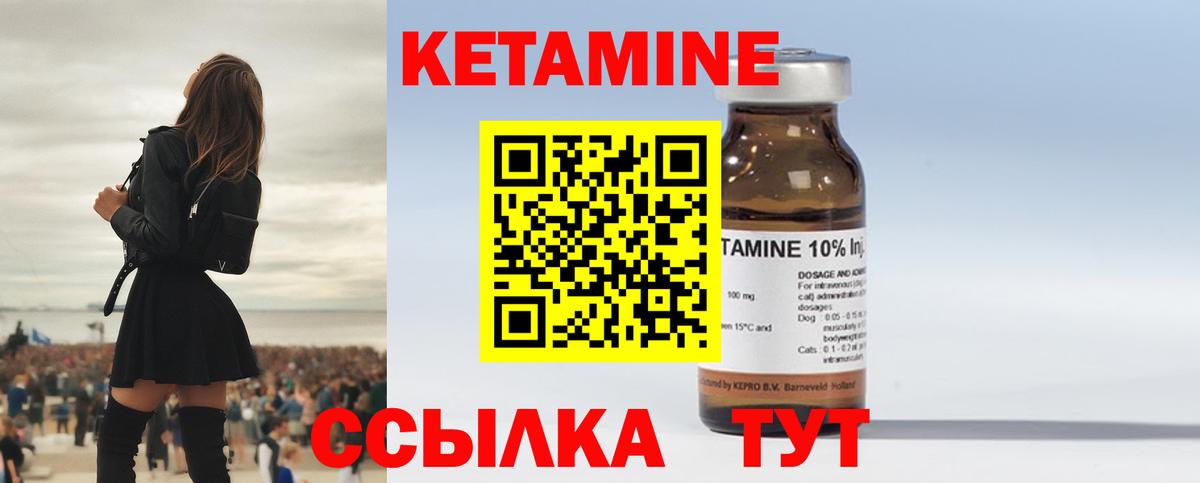 КЕТАМИН VHQ  Вход с VPN  Кетамин ketamine  Ефремов 