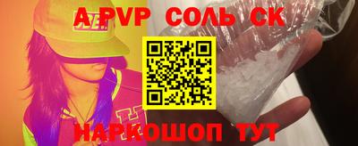 ALPHA-PVP Коммунар