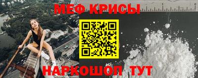 мяу мяу мука Комсомольск-на-Амуре