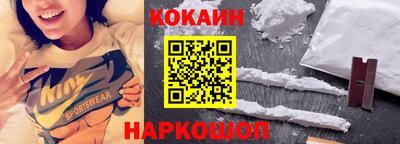 мяу мяу мука Комсомольск-на-Амуре