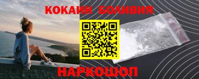 кокс Кингисепп
