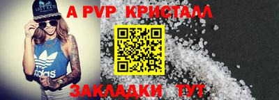 мяу мяу мука Комсомольск-на-Амуре