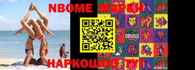 кокаин VHQ Кинель