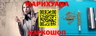 мяу мяу мука Комсомольск-на-Амуре
