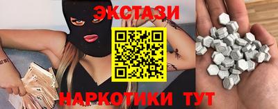 кокаин VHQ Кинель