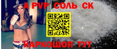 мяу мяу мука Комсомольск-на-Амуре