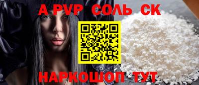 кокаин VHQ Кинель