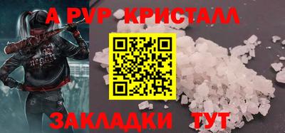 кокс Кингисепп