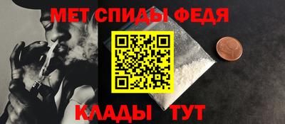 мяу мяу мука Комсомольск-на-Амуре