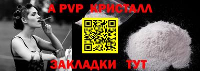 ALPHA-PVP Коммунар