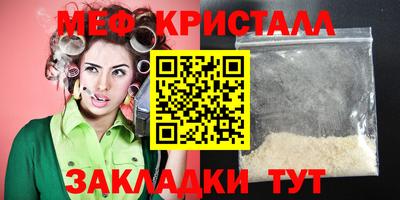 кокаин VHQ Кинель