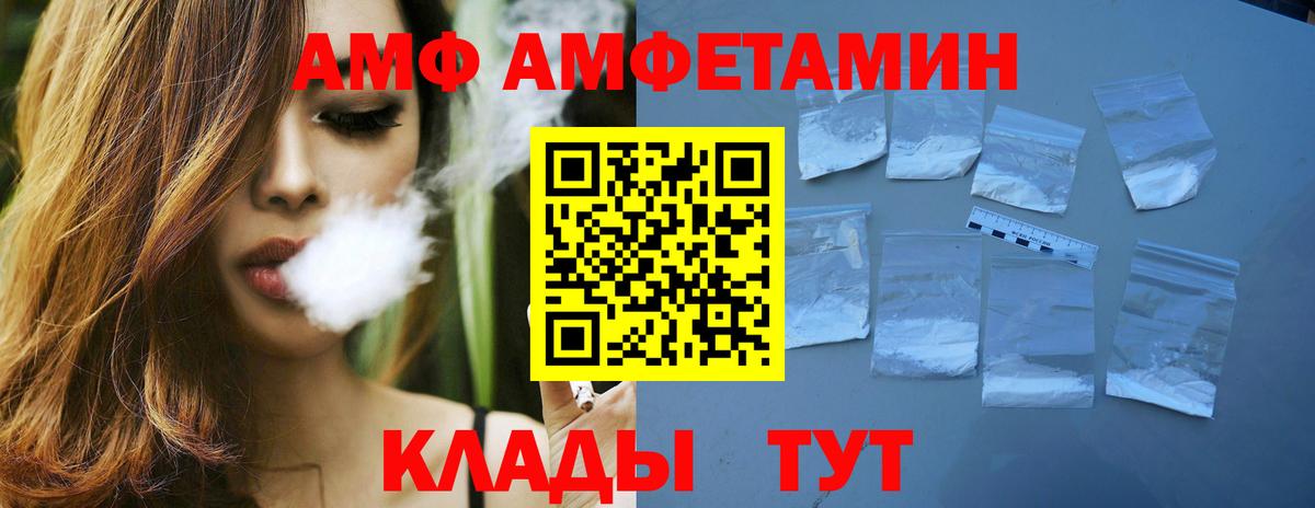 Ефремов  Метамфетамин Methamphetamine  Метамфетамин Methamphetamine  Вход с VPN 