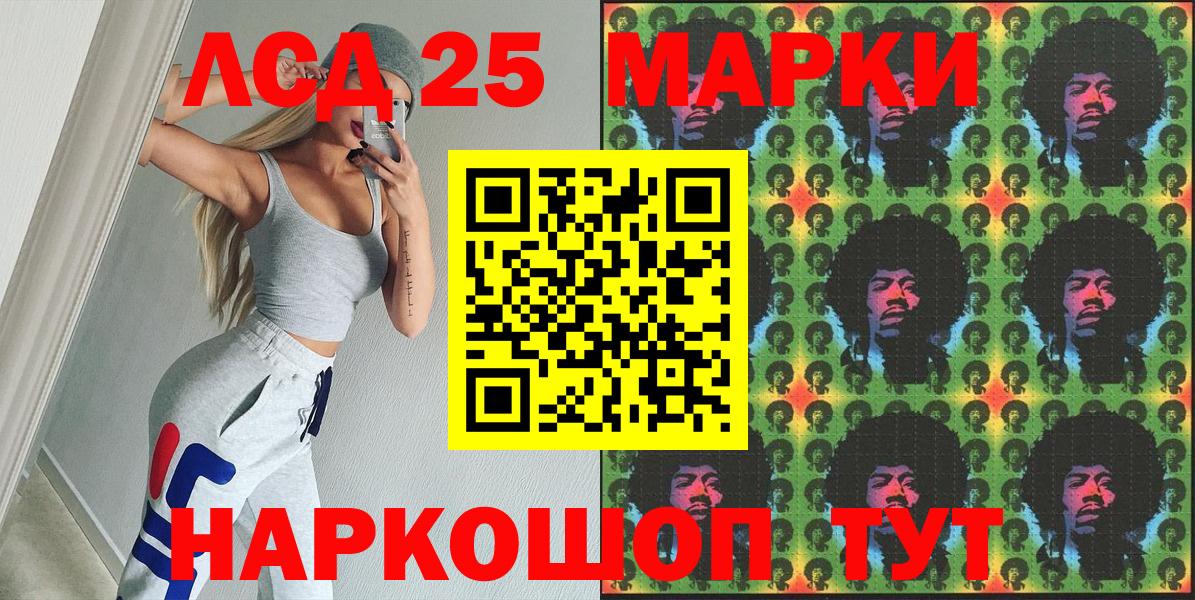 Ефремов  Марки N-bome 1,8мг  Марки 25I-NBOMe  цены   Марки N-bome 1,8мг  Вход с VPN 