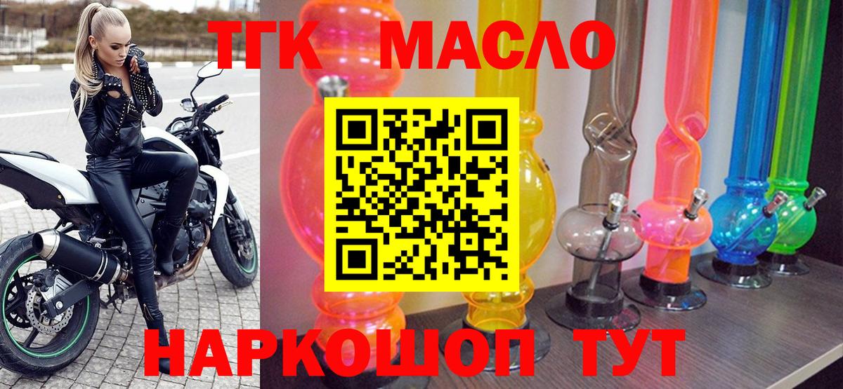 Дистиллят ТГК концентрат Ефремов
