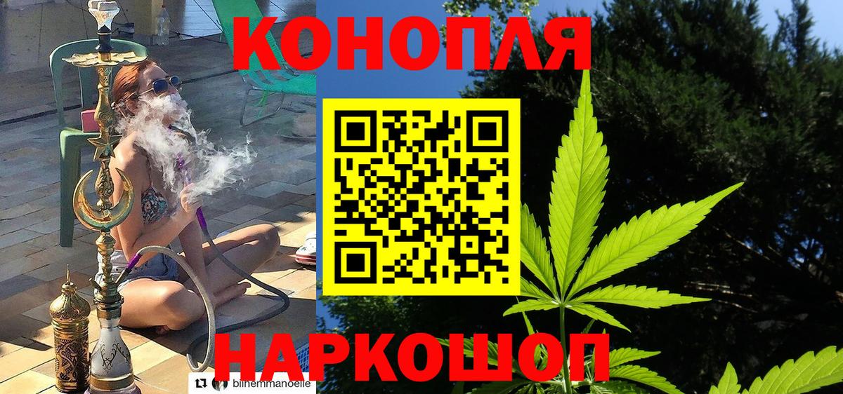 Канабис AK-47 Ефремов